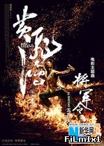 2014 ASCENSIUNEA UNEI LEGENDE