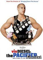 BONA DE LA FORȚELE SPECIALE