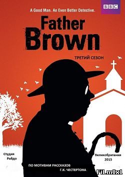 Отец Браун / Патер Браун / Father Brown (2013-2014)