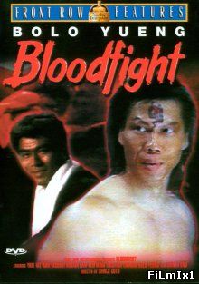 Кровавая битва / Bloodfight (1989)