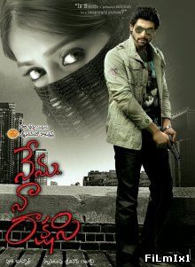 Я твоя ведьма / Nenu Naa Rakshasi (2011)