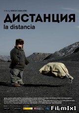 La distancia (2014)