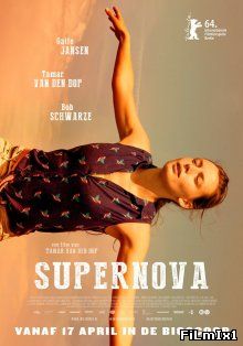 Сверхновая звезда / Supernova (2014)