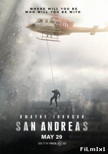Разлом Сан-Андреас / San Andreas (2015)