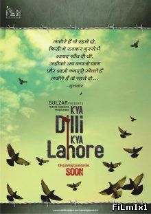 Между Дели и Лахором / Kya Dilli Kya Lahore (2014)