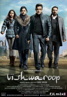 Многоликий Янус / Vishwaroopam (2013)
