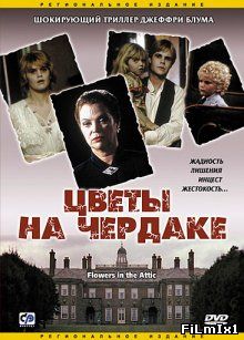 Цветы на чердаке / Flowers in the Attic (1987)