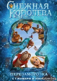 Снежная королева 2: Перезаморозка (2014)