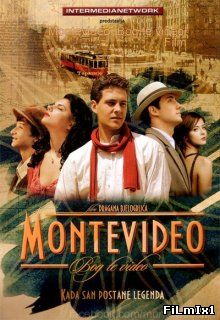 Монтевидео, увидимся! / Montevideo, vidimo se! (2014)