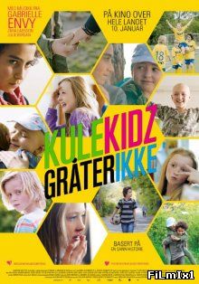 Крутые ребята не плачут / Kule kidz gråter ikke (2014)